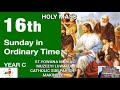 HOLY MASS | SIXTEENTH SUNDAY IN ORDINARY TIME | ST. AGNES CATHOLIC PARISH KIBUYE | 20TH / 07 /2025