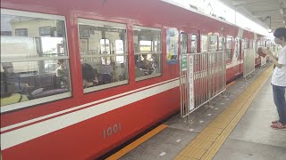 [もうすぐ引退か…]遠州鉄道1000形1001F　普通西鹿島行　さぎの宮駅到着