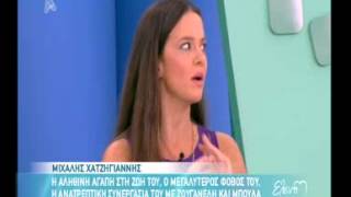 gossip tv gr   Η γκάφα της Μενεγάκη