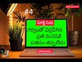 telugu suktulu telugu good sentences telugu golden sentences తెలుగు సూక్తులు సూక్తి సుధ