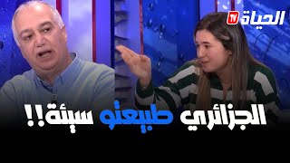 الأستاذ حمليل عن عقلية الجزائريين : الجزائري طبيعتو سيئة.. يدخل روحو في كلش \