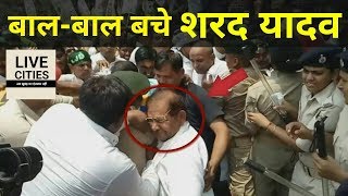 Loktantrik Janata Dal का RajBhawan मार्च, पुलिस ने चलाई लाठियां, बाल-बाल बचे Sharad Yadav