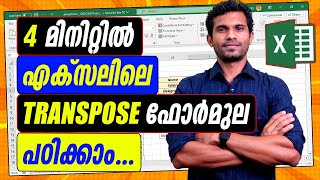 Transpose Function in Excel - Malayalam Tutorial