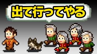 劣悪な環境に閉じ込めた結果大量の住人が退去してしまった地獄のアパート #6【お住まい夢物語】