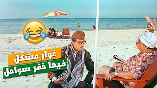 ضايعلك شي 🤔🤔 | فيلم عقد اللولو - دريد لحام ونهاد قلعي