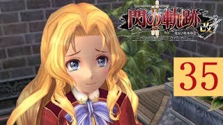 閃の軌跡2 Part.35 終章 アルフィンとの絆 The Legend of Heroes Trails of Cold Steel2