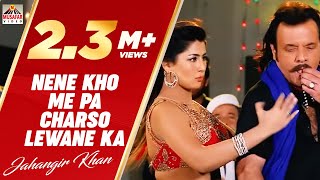 Jahangir Khan pashto HD Song Film DA BADAMALO BADAMALA - Nene Kho Me Pa Charso Lewane ka
