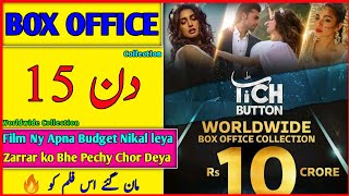 Tich Button Day 15 Box Office Collection | 10 Million Beat  Worldwide Collection | pakfilmyboys