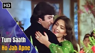 Tum Saath Ho Jab Apne | Amitabh Bachchan Hit Songs | Parveen Babi | Kishore Kumar Kaalia (1981)