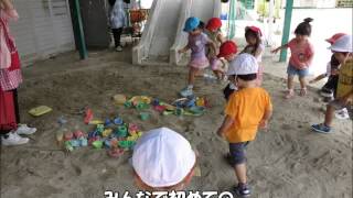 ぽっぽくらぶ　９月　野間学園　野間幼稚園　野間ナーサリー