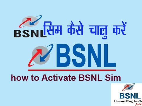 how to activate BSNL sim in hindi बीएसएनएल सिम कैसे एक्टिव करते है how to activate BSNL sim in hindi बीएसएनएल सिम कैसे एक्टिव करते है