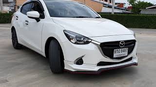 ชุดแต่งสเกิร์ต Mazda2 2015-2019 ทรง XT สีขาวมุก