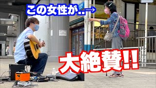 【感動】プロが駅前で「Tomorrow never knows」を演奏したら褒められまくった