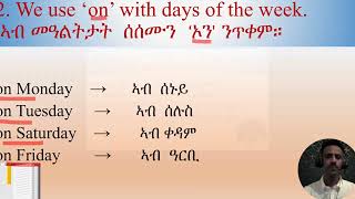 Lesson  20 Preposition of time. መስተዋድድ ግዜ።