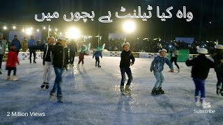 Cute Little Kids Dance At The ice || children dance video ||baby dance video viral