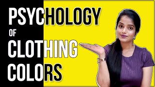 The Psychology Of Clothing Colors | How Colors Choices Affects Our Behavior | Human Psychology