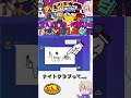 【gartic phone】画伯たちの名作集第1弾！　メンバーがlineスタンプ制作決定！？ ガーティックフォンコラボ