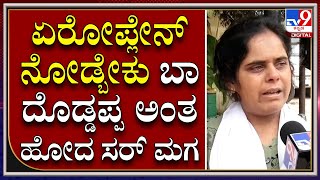 Accident: ಸಾವು ಬದುಕಿನ ಮಧ್ಯೆ ಒದ್ದಾಡ್ತಿರುವ ಮಗನನ್ನ ನೆನೆದು ಕಣ್ಣೀರಿಟ್ಟ ತಾಯಿ | Tv9 Kannada