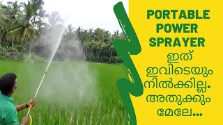 Portable Power sprayer,  Passionate farmer , Indian farmer,  Krishi,Agricultural sprayer