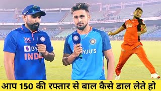 उमरान मालिक ने खोला राज 150km/h   की स्पीड का 🇮🇳❤️🏏