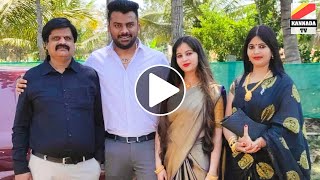 ಅತ್ತೆ, ಮಾವ ಮತ್ತು ಪತ್ನಿಯೊಂದಿಗೆ ಚಂದನ್ ಶೆಟ್ಟಿ - Chandan shetty and Nivedita gowda latest | KannadaTv