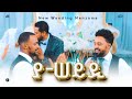 2ቱ ወንድማማቾች  የ ማዲህ ፉዐድ እህት እና ሙሽራዉን // ያሰይዲ// በሚል አዲስ የሰርግ መንዙማ ሰርፕራይዝ አደረግናቸቸው😱