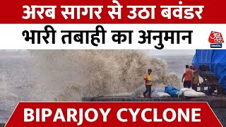 Biparjoy News Live : Biparjoy जब गुजरात के तट से टकराएगा तो उस वक्त 150 किलोमीटर प्रति घंटे की