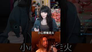 Emiru 拿槍對著你？！她有話要說… #emiru #asmongold #emiru翻譯