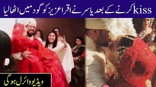 Iqra Aziz & Yasir Hussain tie the knot | Warm Welcome in Susral | Celeb City | TB2