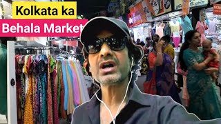 Kolkata Behala market me kiya kiya milta hai dekhiye |  Behala Market Kolkata