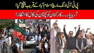 PTI Long March Reached Near Islamabad | PTI Workers Waiting For Imran Khan's call