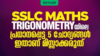 SSLC Maths | Trigonometry | Most Important Questions | Xylem SSLC