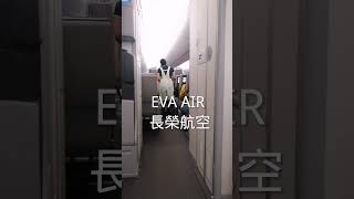 【長榮航空，送餐篇】又忙又美麗的空姐，敲碗的來了!快來看看空姐又忙又美麗的工作模樣！比小七店員更忙碌的美麗空姐！想知道空姐的真實工作樣貌嗎？空姐第四彈！202304KIX-TPE