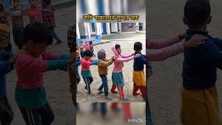 কচি বাচ্চাদের সুন্দর নাচের ভিডিও,#shorts #shortvideo #youtubeshorts #children #new #viral