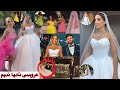 عروسی نادیا ندیم! خواهرزاده آریانا سعید👰🏻‍♀️🤵🏻‍♂️ / Nadia Nadim Wedding❤️💍