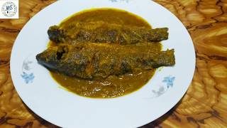 টাটকিনি মাছ ভুনা রেসিপি । রাইক মাছ ভুনা । Bangla Recipe Tatkini Mach Bhuna | Reba Carp Fish Curry