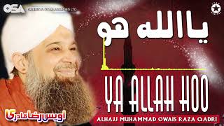 Ya Allah Hoo | Owais Raza Qadri | New Naat 2020 | official version | OSA Islamic