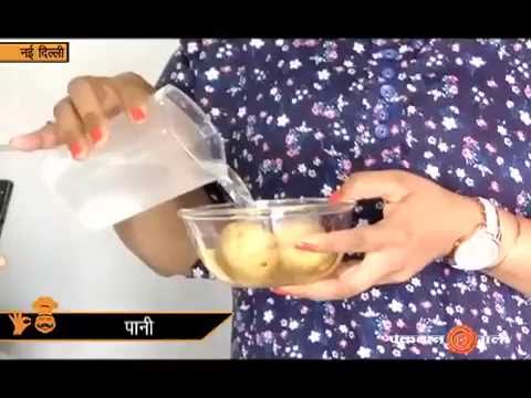 How To Boil Potatoes in Microwave. How To Boil Potatoes in Microwave.