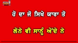 taakre jassa dhillon ft. gur sidhu ll New Punjabi songll WhatsApp status Red background status  