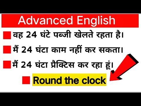 How do you use round in a sentence?