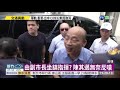 挨批不顧高雄雨災 韓國瑜避而不答 華視新聞 20190812