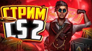 🔥СТРИМ КС 2🔥ЖЕСТКО ИГРАЕМ В КС 2 ОБУЧАЮ КАК НУЖНО ТАЩИТЬ🔥 #shorts