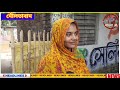 icds সেন্টারে চালে পোকা শুধু খালি ভাত ডিম নেই ছয়ঘরীতে বি✓ক্ষো