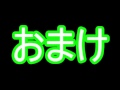 【ゆっくり実況】ボマー 笑 のゆっくりスプラトゥーン！今度はちゃんとスナイプしたったｗ3rd　リッター3kカスタム 59