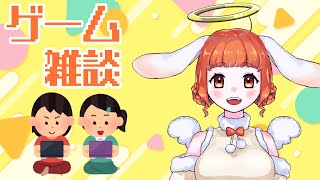 【雑談】お正月はまったり【ゲーム配信】