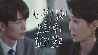 이민기(Lee Min Ki)에게 세상 멋진 엄마 \