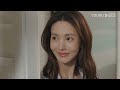 engsub【不会恋爱的我们 why women love】ep9 10抢先看：女霸总帮狼狗弟弟系围裙，狼狗弟弟心中暗自窃喜！ 金晨 王子异 王双 梁大维 彭雅琦 都市爱情片 优酷youku