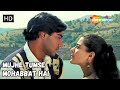 Mujhe Tumse Mohabbat Hai | Ajay Devgan, Kajol | Kumar Sanu Hit Romantic Love Songs | Gundaraj