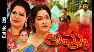 Amma | 9th April 2021 | Full Episode No 289 | ETV Telugu