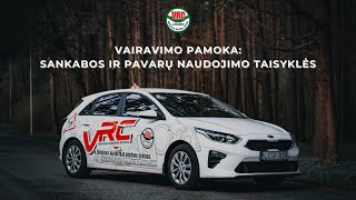 Vairavimo pamoka: sankabos ir pavarų naudojimo taisyklės